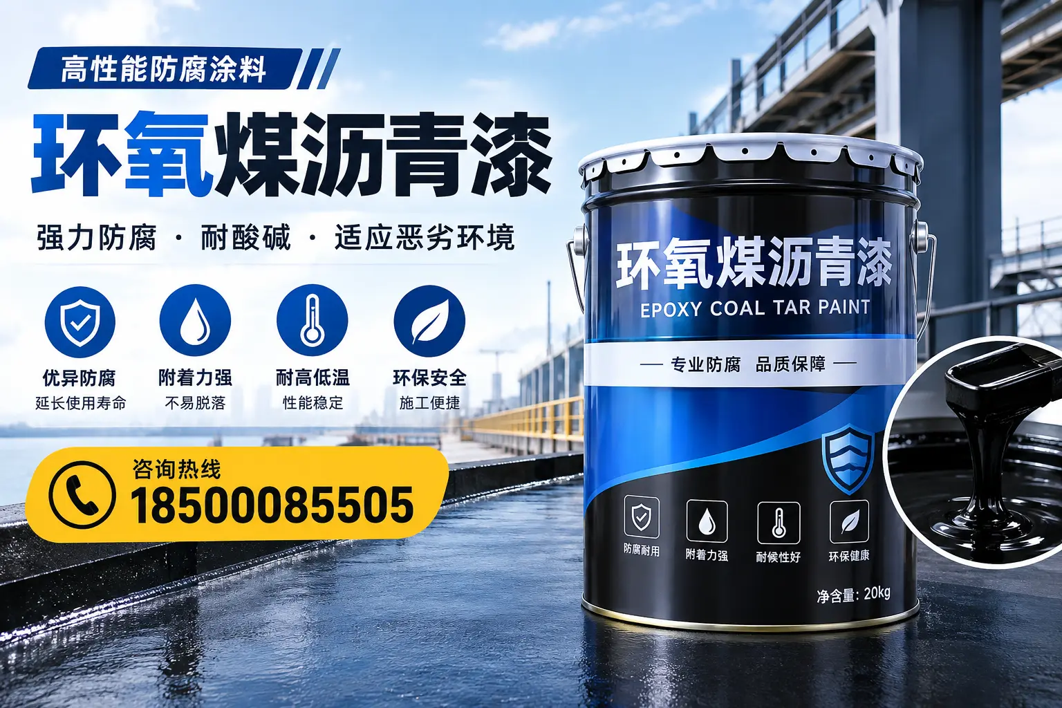 环氧煤沥青漆的市场行情：三亚地区价格走势分析
